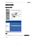 Preview for 109 page of j5 create JUD530GE User Manual