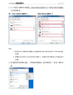 Preview for 238 page of J5create JUA350 User Manual