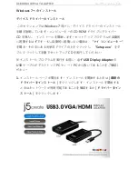 Preview for 292 page of J5create JUA350 User Manual