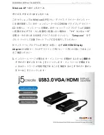 Preview for 304 page of J5create JUA350 User Manual