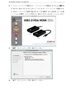 Preview for 316 page of J5create JUA350 User Manual