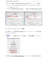 Preview for 320 page of J5create JUA350 User Manual