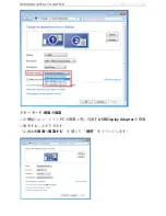 Preview for 326 page of J5create JUA350 User Manual