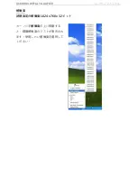 Preview for 332 page of J5create JUA350 User Manual