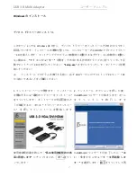 Preview for 120 page of J5create JUH410 User Manual