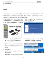 Preview for 152 page of J5create JUH410 User Manual