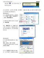 Preview for 153 page of J5create JUH410 User Manual