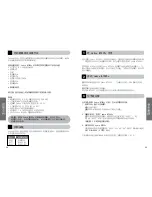 Preview for 17 page of Jabra BT325s User Manual