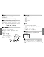 Preview for 14 page of Jabra BT500V - User Manual