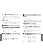 Preview for 21 page of Jabra BT500V - User Manual