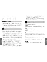 Preview for 22 page of Jabra BT500V - User Manual