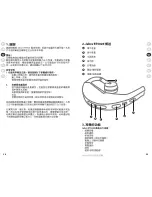 Preview for 17 page of Jabra BT5020 - ANNEXE 641 User Manual