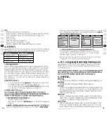 Preview for 30 page of Jabra BT5020 - ANNEXE 641 User Manual