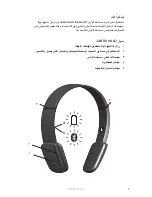 Preview for 391 page of Jabra BT650S User Manual