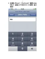 Preview for 327 page of Jabra HALO BT650s Quick Start Manual