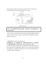 Preview for 15 page of Jack JK-K4-UT Manual Book & Parts Book