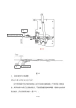 Preview for 41 page of Jack JK-K4-UT Manual Book & Parts Book