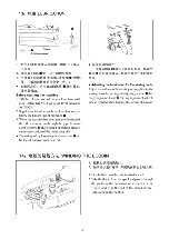 Preview for 25 page of Jack JK-T718E Manual Book