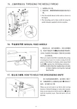 Preview for 26 page of Jack JK-T718E Manual Book