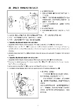 Preview for 29 page of Jack JK-T718E Manual Book