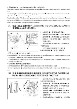 Preview for 30 page of Jack JK-T718E Manual Book