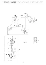 Preview for 61 page of Jack JK-T718E Manual Book