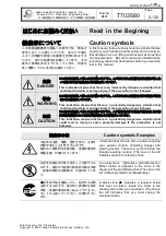 Preview for 2 page of JAE 350-MX80-15 Operation Manual