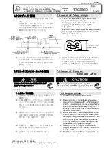 Preview for 9 page of JAE 350-MX80-15 Operation Manual