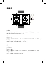 Preview for 119 page of Jaeger-leCoultre Q3912530 Manual