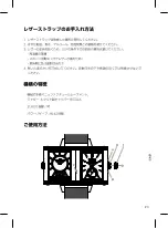 Preview for 129 page of Jaeger-leCoultre Q3912530 Manual