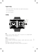 Preview for 143 page of Jaeger-leCoultre Q3912530 Manual