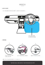 Preview for 21 page of JAEWONCNC IROAD OBD-II Quick Manual