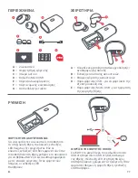 Preview for 77 page of Jam Ultra HX-EP900BKA Instruction Book