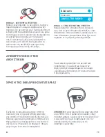 Preview for 79 page of Jam Ultra HX-EP900BKA Instruction Book