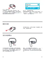 Preview for 133 page of Jam Ultra HX-EP900BKA Instruction Book