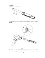 Preview for 25 page of Jaxon ES-XT30 Instruction Manual