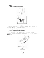 Preview for 27 page of Jaxon ES-XT30 Instruction Manual