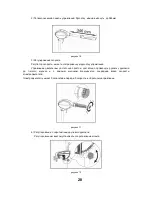 Preview for 29 page of Jaxon ES-XT30 Instruction Manual