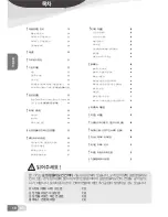 Preview for 18 page of JB.lab G5BT Operation Manual