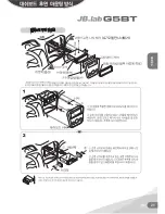 Preview for 21 page of JB.lab G5BT Operation Manual