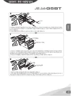 Preview for 25 page of JB.lab G5BT Operation Manual