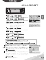 Preview for 33 page of JB.lab G5BT Operation Manual