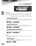 Preview for 44 page of JB.lab G5BT Operation Manual