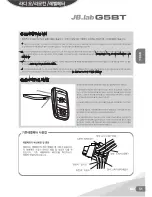 Preview for 51 page of JB.lab G5BT Operation Manual