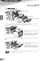 Preview for 22 page of JB.lab K7 Operation Manual