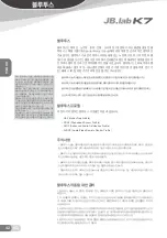 Preview for 42 page of JB.lab K7 Operation Manual