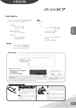 Preview for 51 page of JB.lab K7 Operation Manual