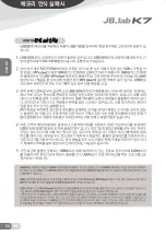 Preview for 52 page of JB.lab K7 Operation Manual