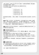 Preview for 232 page of JBL CRISTAL PROFI e402 greenline Manual