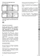 Preview for 37 page of JBL LED SOLAR NATUR Manual